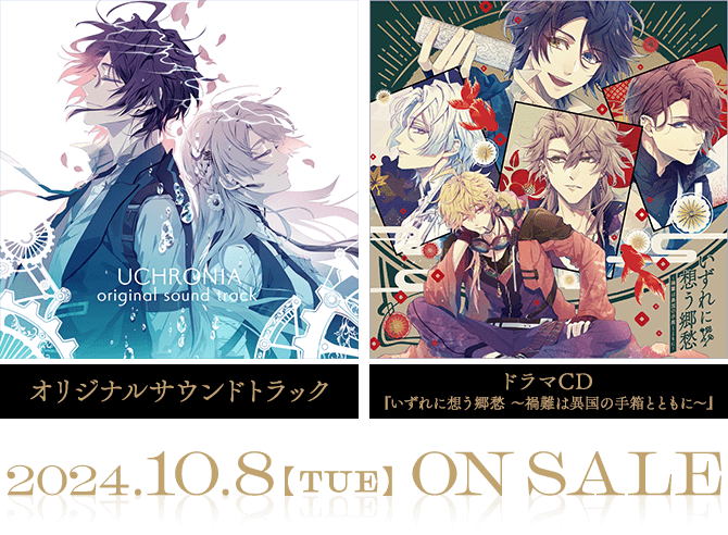 泡沫のユークロニア CD 6枚セット 泡沫のユークロニア CDツインパック：【公式】ブロッコリー