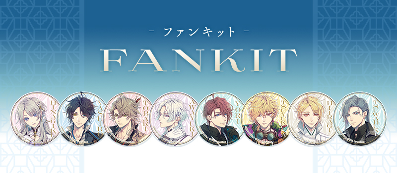 泡沫のユークロニア -trail- ファンキット